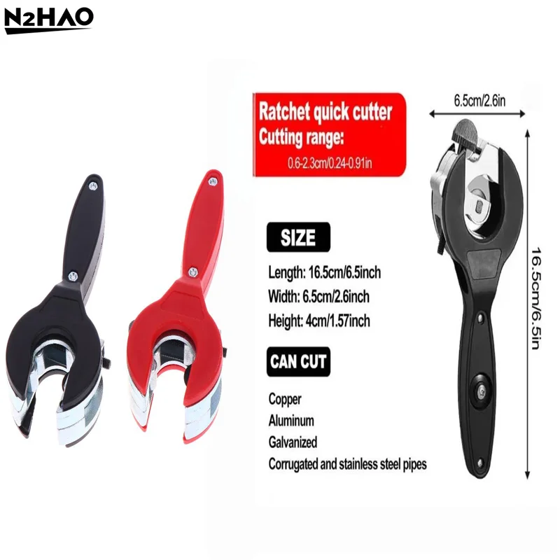 

1 шт. 6-23 мм универсальный ручной инструмент для резки труб из нержавеющей стали, меди, алюминия, с трещоткой, ножницы-труборез, нож для резки шлангов