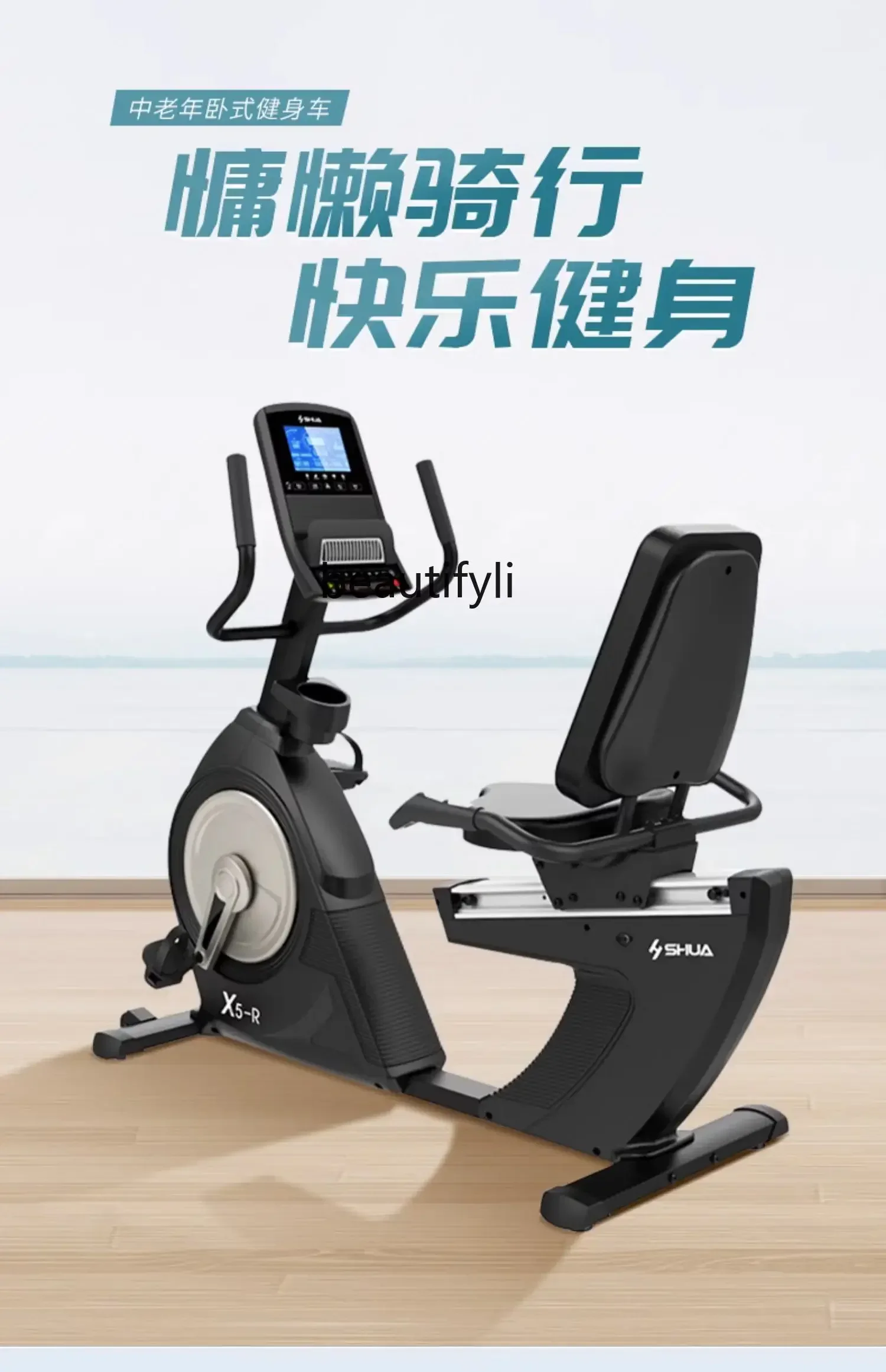 lt High-end household indoor sports exercise bike pedaling magnetic control sports horizontal bicycle