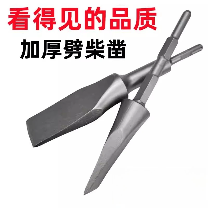 Wood chisel lengthened thickened drill bit small electric pick hexagonal shank for electric hammer four-pit square shank