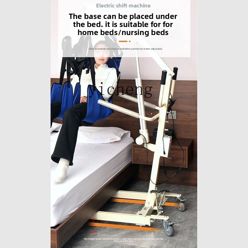 

TQH Multifunctional Electric Lifter Home Care Lifter Bed Lifter