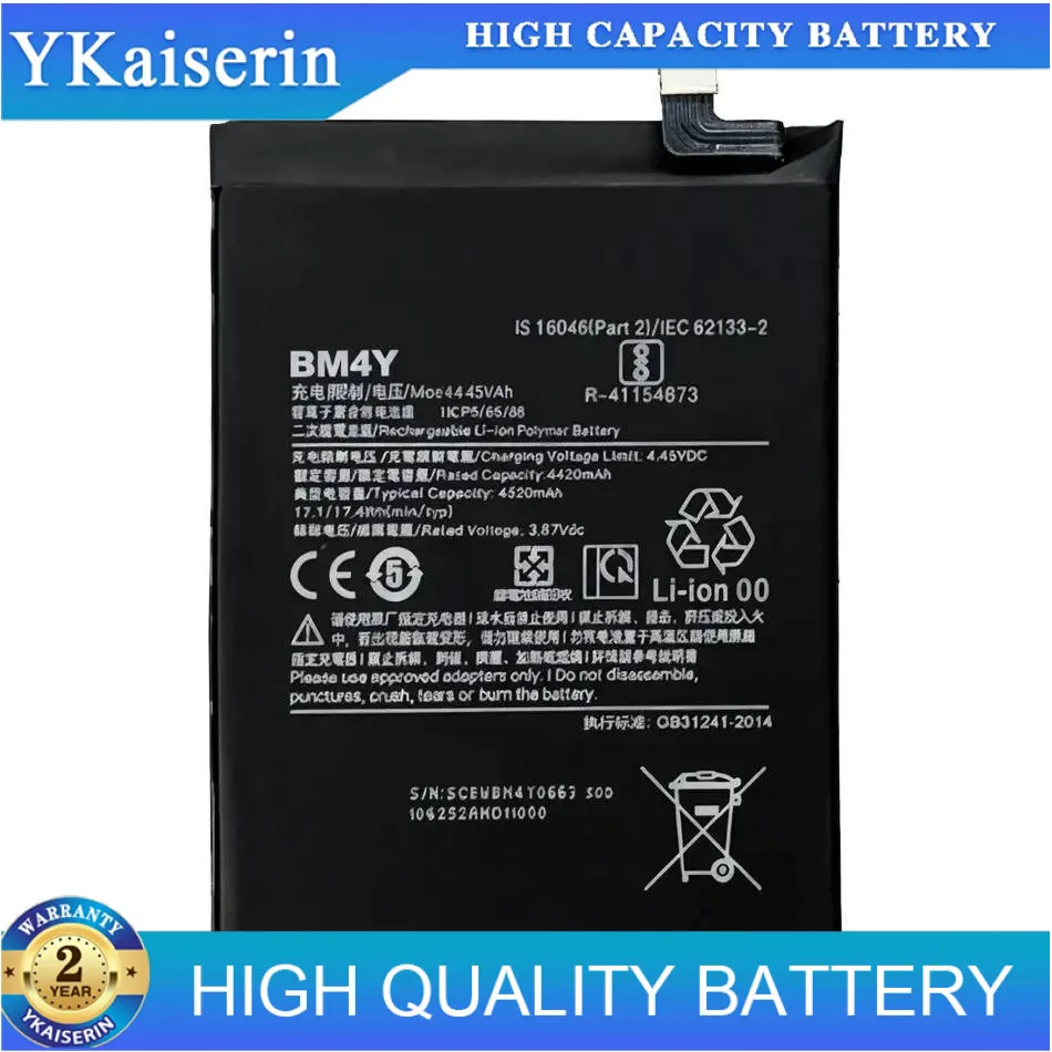 

Сменный аккумулятор BM4Y Xiaomi Poco F3 для Redmi K40 Pro K40pro 4520 мАч