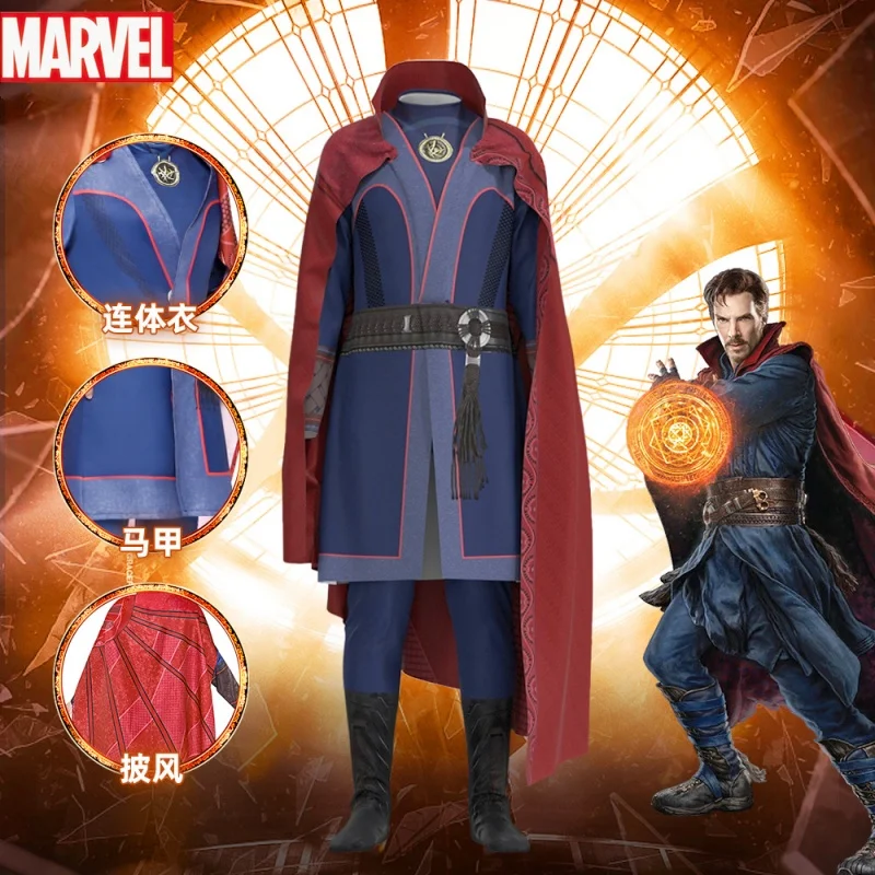 Adult Kids Doctor Strange Costume Scarlet Witch Wanda Cosplay Blue Heavy Jumpsuit And Red Cloak Full Set For Halloween Hot