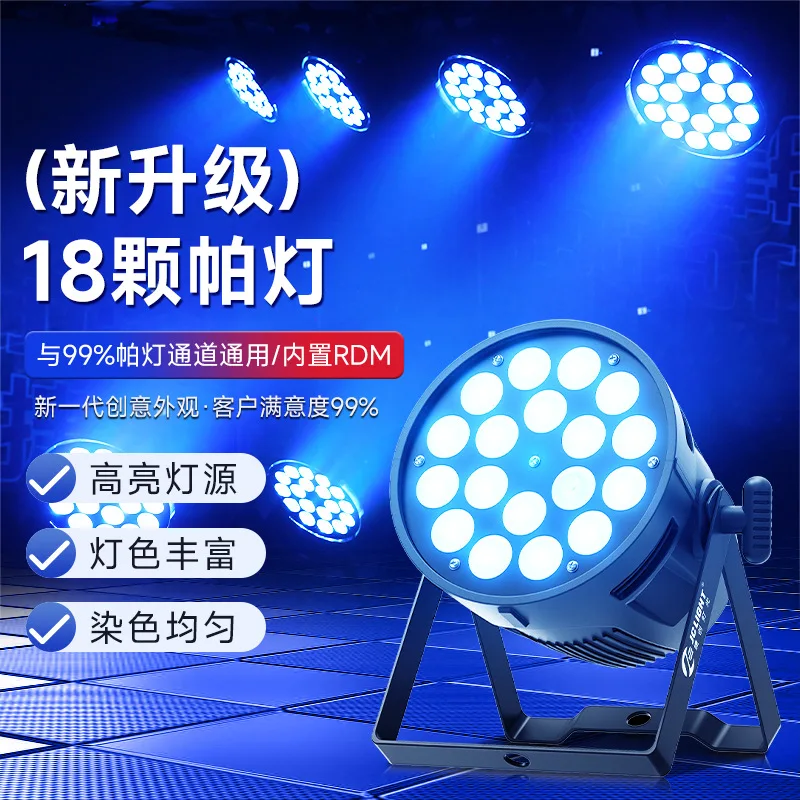 

Светодиодный прожектор Jiechuang 18 RGBW 4-в-1, полноцветный, для сценического освещения, высокой мощности, полный комплект