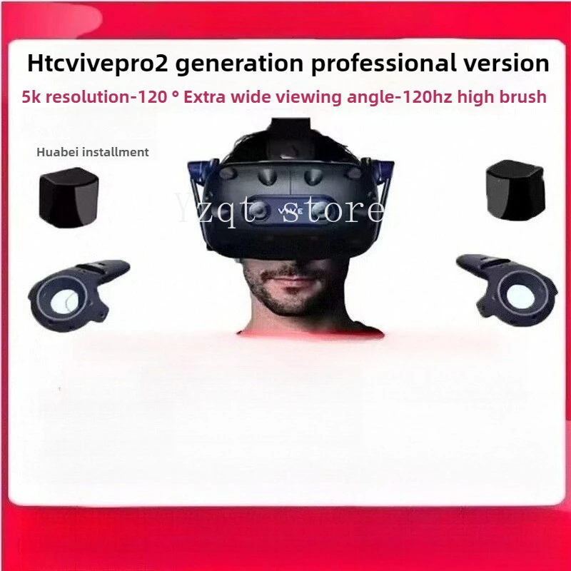 

HTC Avan Pro2 с разрешением 5K, профессиональная версия VR-очков HTC TG2.0, набор