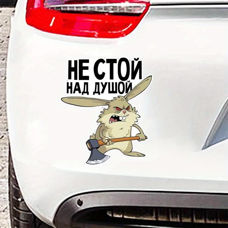 

2D Graphic Fun Russian "Don't Step on the Soul" Car Stickers - Angry Rabbit Pattern - Waterproof Vinyl Car Stickers
