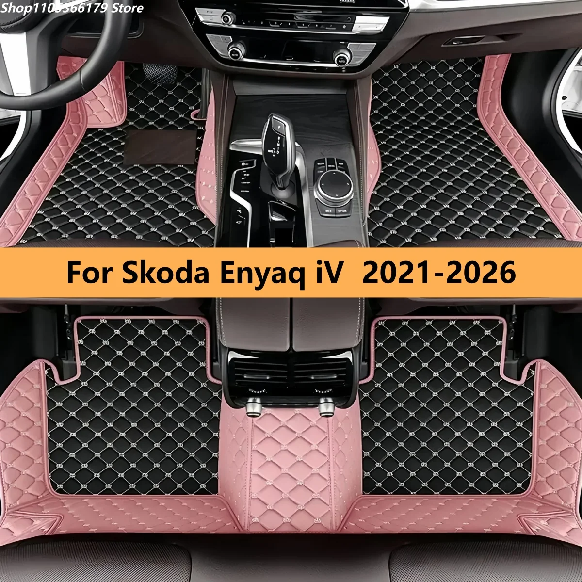 

Автомобильные коврики для Skoda Enyaq iV 2021-2026: водонепроницаемый полный комплект аксессуаров для пола автомобиля