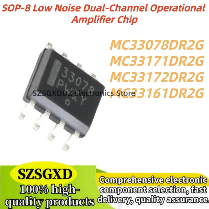 10Uds 100% new MC33078DR2G MC33171DR2G MC33172DR2G MC33172 MC33161 33078 33171 33172 33161  MC33078 MC33171 sop-8