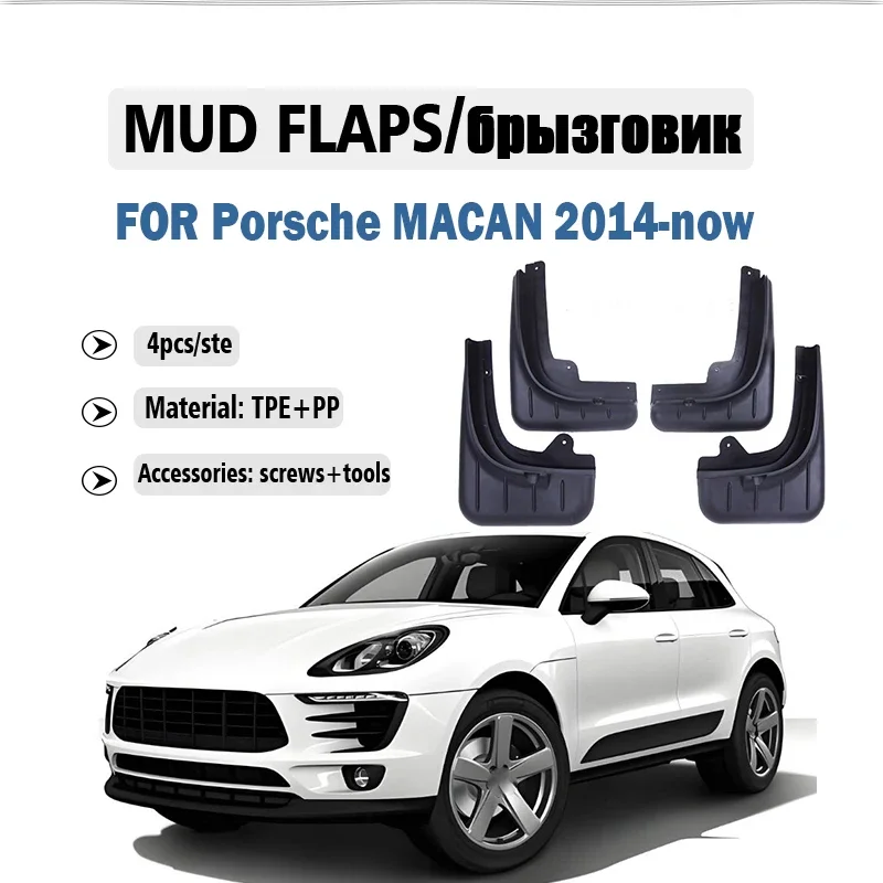 

FOR Rorsche Macan Mudguard Fender Mud Flaps Guard Splash Mudflaps 4pcs 2014 2015 2016 2017 2018 2019 2020 2021 2022 2023 2024