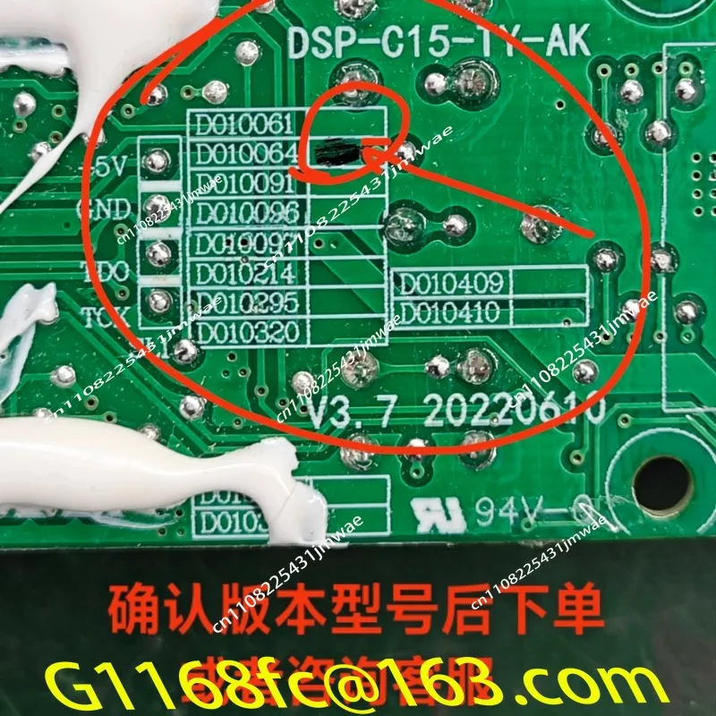 High quality refrigerator original control board without Bluetooth+in box light control function
