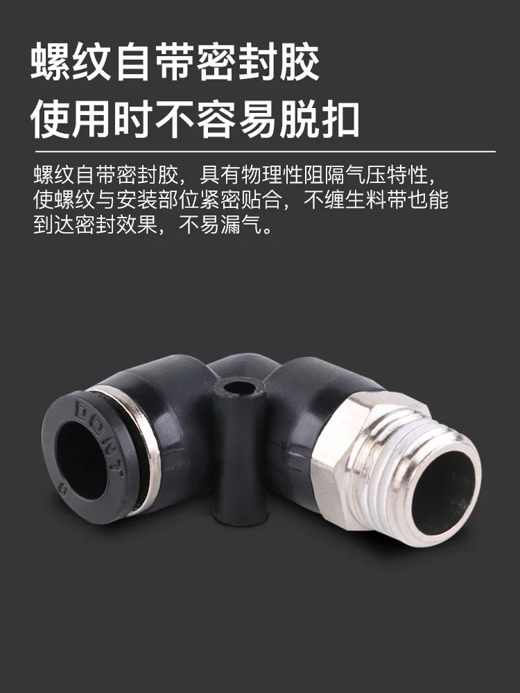 

JJ tool partsTracheal Quick Connector PL8-02/4-M5/6-01/10-03/12-04 Threaded Elbow