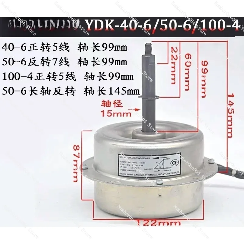 

YDK-40-6 Air Energy Heat Pump Motor Is Rotating 40w Fan