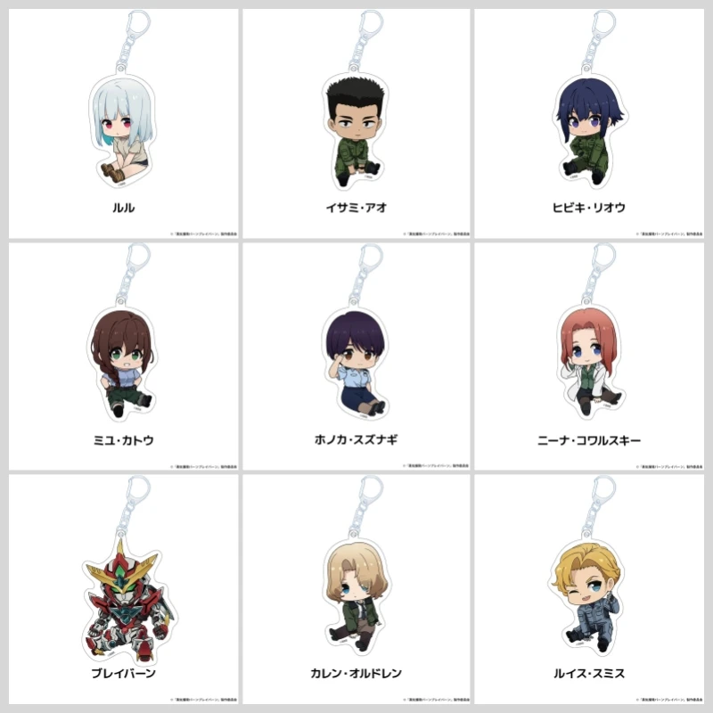 ¡Anime Brave Bang Bravern! Llaveros colgantes de acrílico Isami Ao Lewis, accesorios, llavero de coche, llavero, bolsa de teléfono, joyería colgante