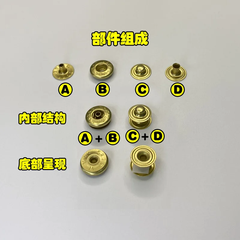 20pcs/40pcs/100pcs Japanese Genuine YKK Brass Four Button Clothing Copper Button S-shaped Spring Buckle SW35