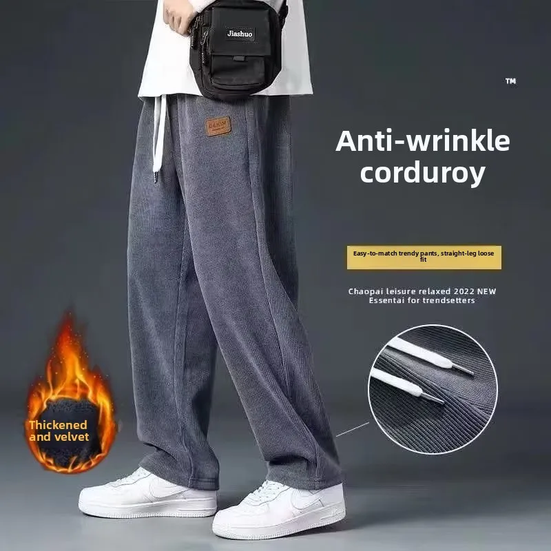 

Мужские вельветовые брюки прямого кроя на флисовой подкладке, осенние, новые, модные, свободные, струящиеся, широкие, повседневные, осенне-зимние