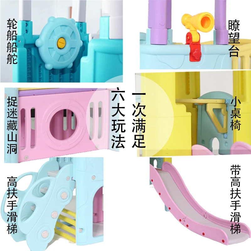 مجموعة رياض الأطفال في الأماكن المغلقة المنزلية ذات القلعة الكبيرة #2