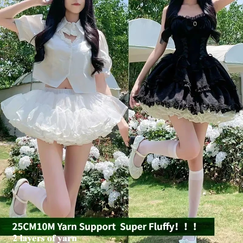 25CM10M Yarn Support