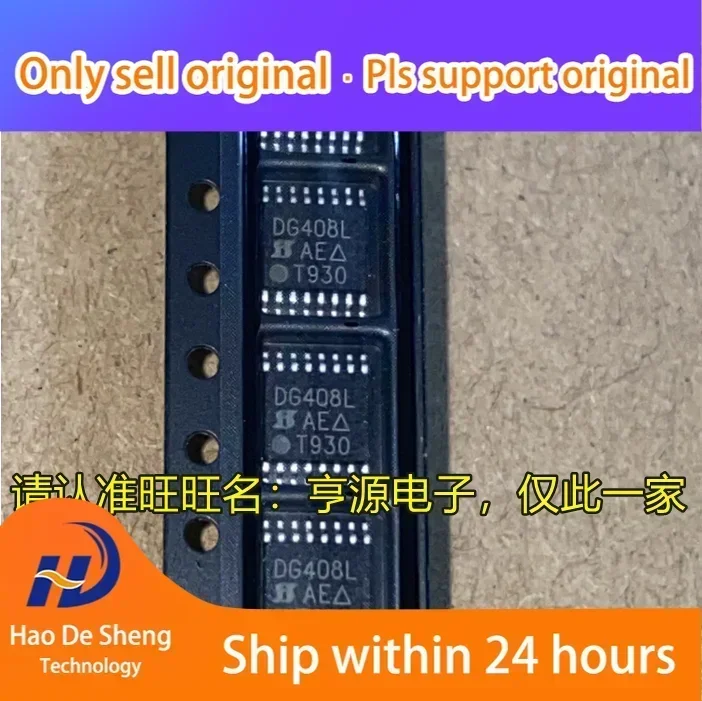

10 шт./лот DG408L DG408DQ DG408DQ-T1-E3 TSSOP16 новый оригинальный на складе