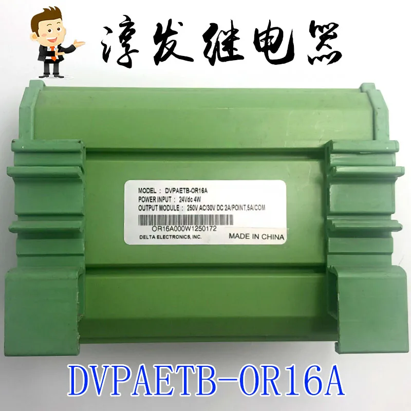 

DVPAETB-OR16A ECT PA1a-24VDC 10шт.