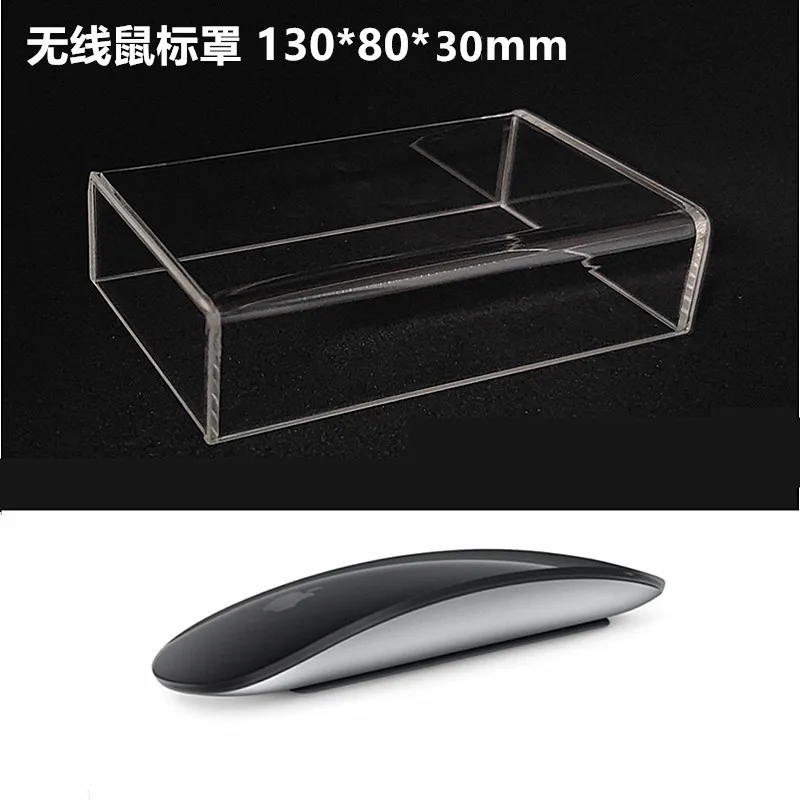 

Прозрачный акриловый чехол для беспроводной мыши, прозрачный защитный чехол для настольного ноутбука, офиса, водонепроницаемая защита для мыши