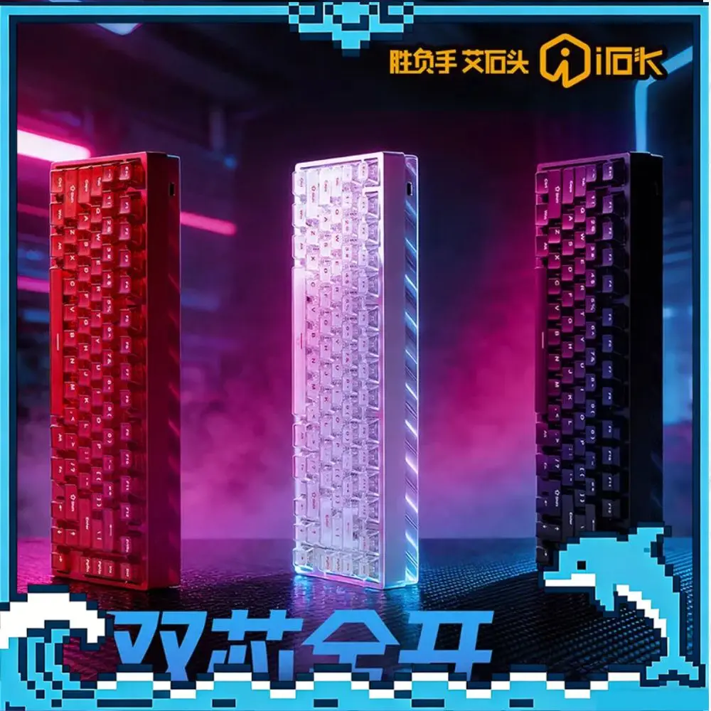 

Механическая клавиатура IROK MG75V2 с магнитными переключателями, проводная, из алюминия с ЧПУ, RGB-подсветка, Gasket-структура, RT0.001, 8k, низкая задержка, игровая клавиатура