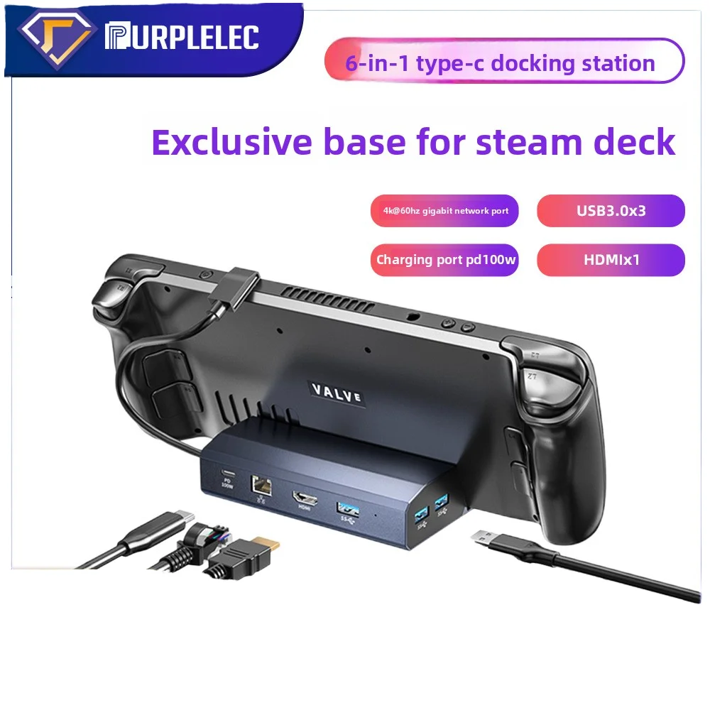 핫셀링 6-in-1 고화질 4K60Hz 도킹 스테이션 USB 3.0 인터페이스 크로스보더 스팀 덱 베이스