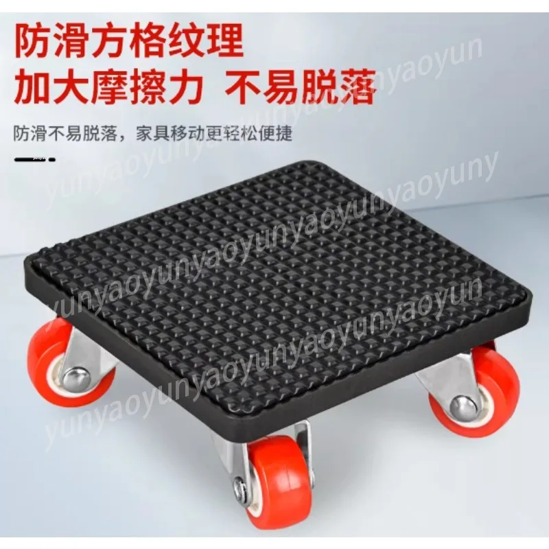 Moving Heavy Objects Moving Universal Wheel Furniture Mover Universal Tool Pulley Moving Bed Cabinet Handling Labor Saving
