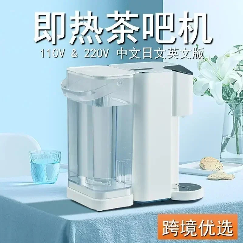 110V Instant Hot Water dispenser  American Standard Desktop Hot Tea Bar Machine Office Desktop Automatic Thermostatic Water 220V