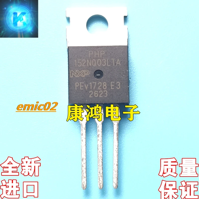 

5 шт., PHP152NQ03LTA TO-220 MOS 75A 25V