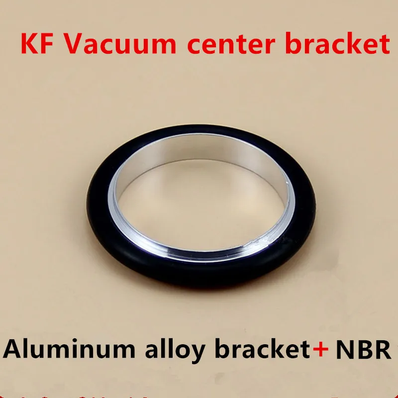 1pc KF10/16/25/40/50 Vacuum Aluminum Bracket + Nitrile Rubber O-ring Quick-fit  Fluorine Rubber For KF Vacuum Equipment Fittings