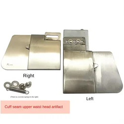 Industrial Machine Flat Upper Cuff Slide Sleeve Placket Upper Waist Joint Faucet