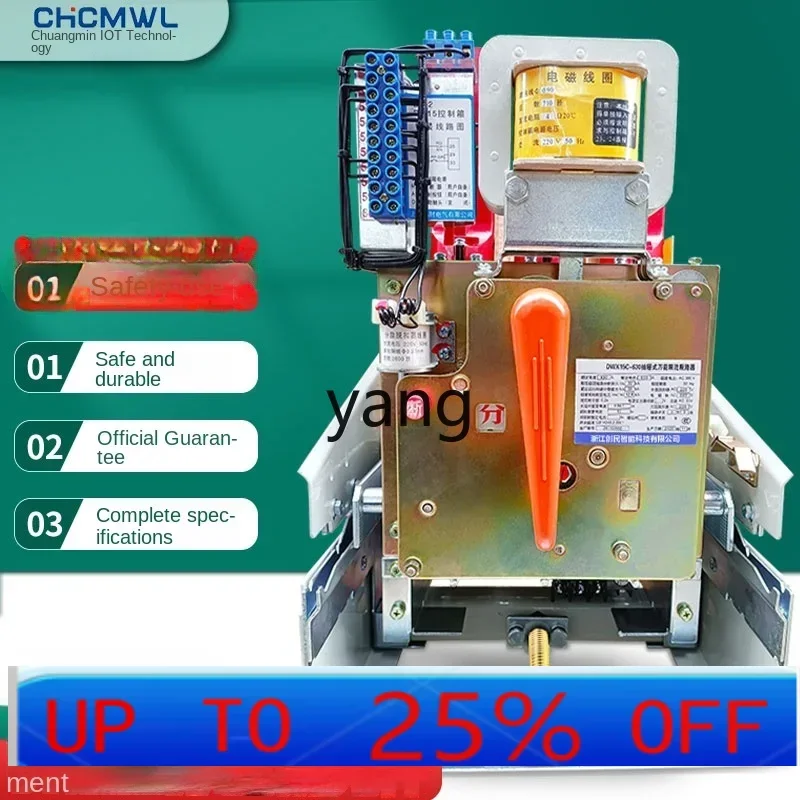 

yjq Universal Circuit Breaker Drawer Type Low Voltage Frame Air Switch 400A200A630A