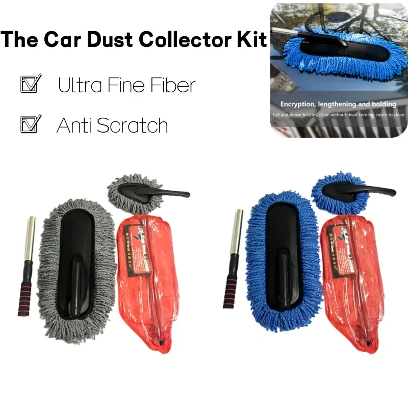 

Комплект автомобильного пылесборника. Внутренние и внешние детали для чистки автомобиля из ультратонкого волокна, против царапин. Можно удалить пыль.