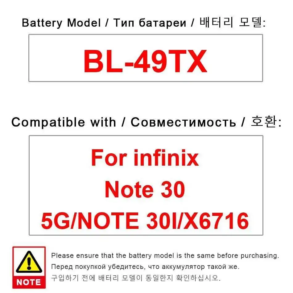 

Аккумулятор мобильного телефона емкостью 5000 мАч для Infinix Note 30 5G 30I X6716, хорошая низкотемпературная производительность BL-49TX