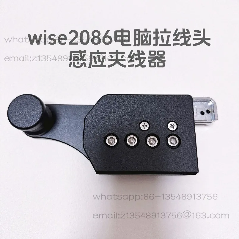 2086 special cable clamp for computer pull head, net feather shot universal accessories 14 version
