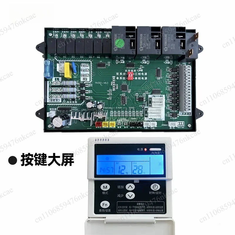 HVAC Mainboard PCB for Air Cooled Modular Water Chiller, Single/Dual Compressor