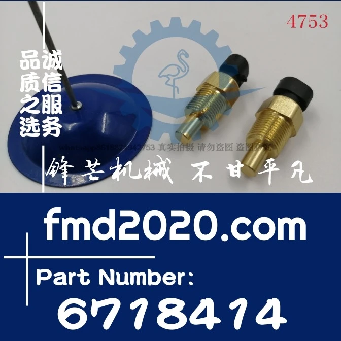 

Supply of Motor Grader Components, Electrical Parts, Accessories, Sliding Loader S160 Water Temperature Sensor 6718414