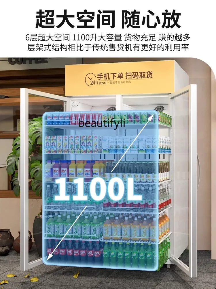Vending Machine Unmanned Scanning Code Closing Settlement Beverage Vending Machine Closing Vending Machine Smart Door Opening