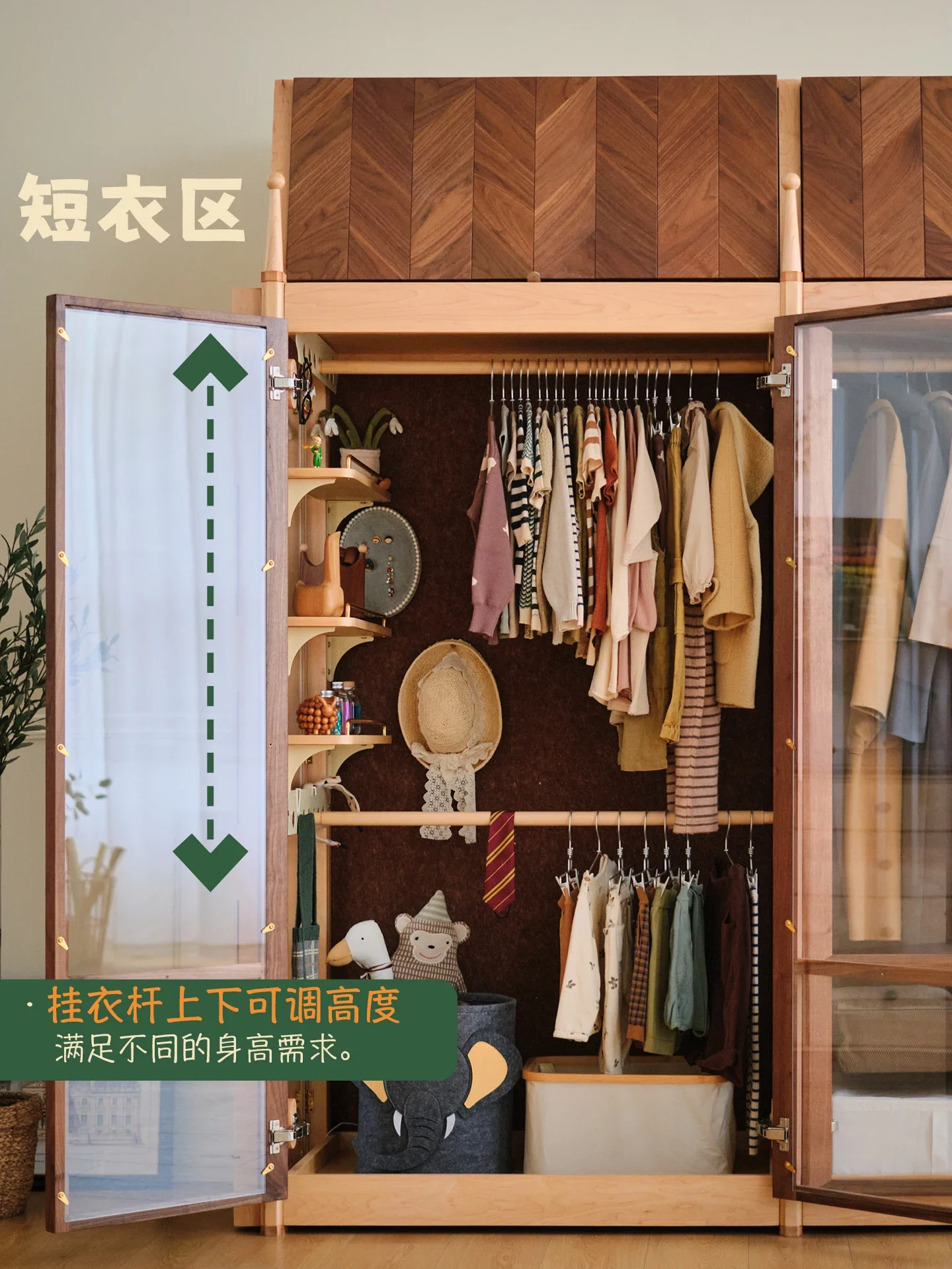 Wardrobe multi-functional module storage cabinet solid wood sensor lamp
