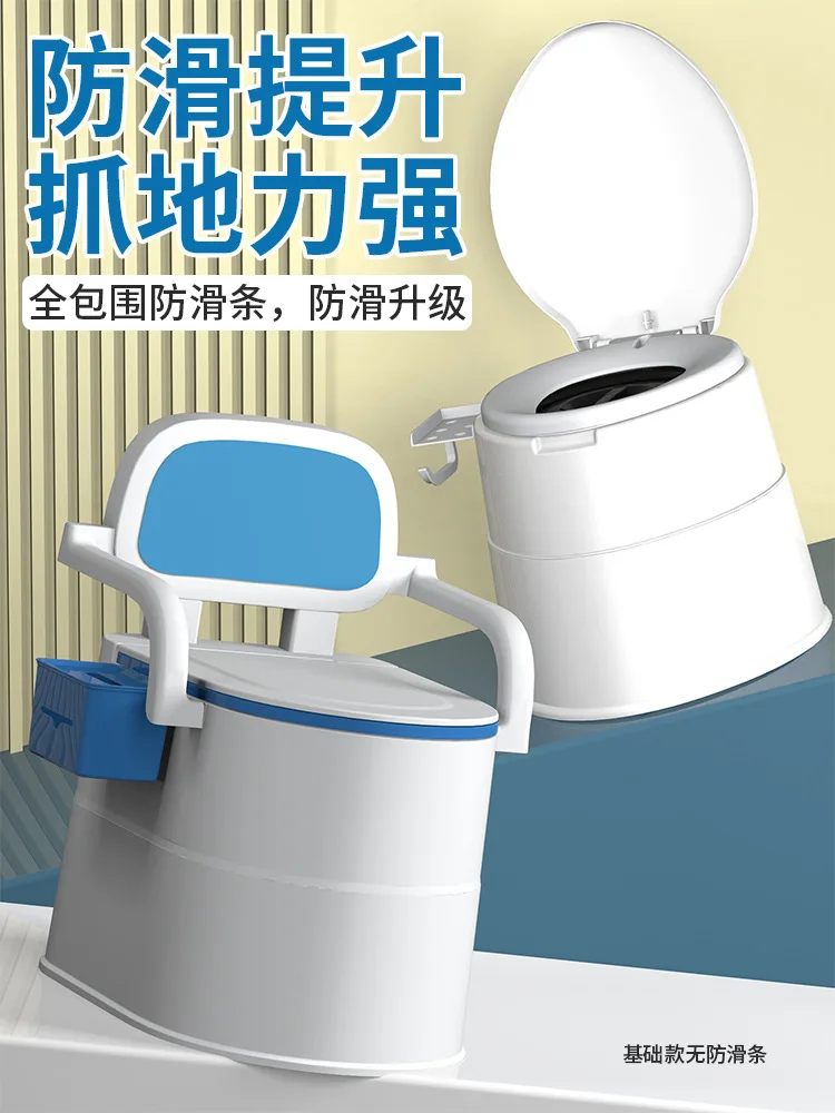 

Removable elderly household elderly deodorant indoor portable pregnant woman toilet chair adult toilet J &