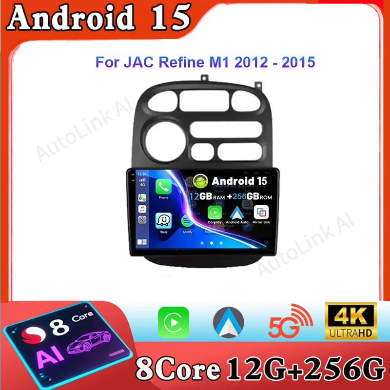Для JAC Refine M1 2012-2015 Для Hyundai H1 A1 1997-2007 WIFI GPS Автоплеер Android 15 Радио Навигация Мультимедиа Carplay