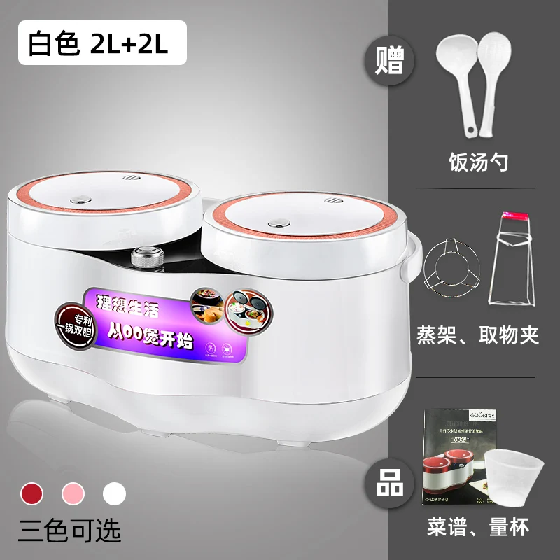 Olla arrocera inteligente de doble puerta, doble revestimiento, doble cuerpo, multifuncional para el hogar, 3 litros, 4 litros, 1 persona, 2 personas, Mini pequeña