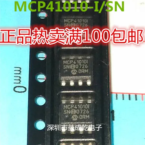 

10pcs original new 41010-I/SN MCP41010-I/SN SOP8 chip