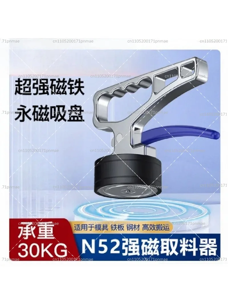 Permanent Magnetic Suction Lifter for Laser Cutting Material, Metal Workpiece Lifting Transport Tool