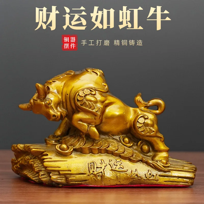 All-copper brass fortune-enhancing ox figurine, a symbol of wealth and prosperity, featuring an ox design