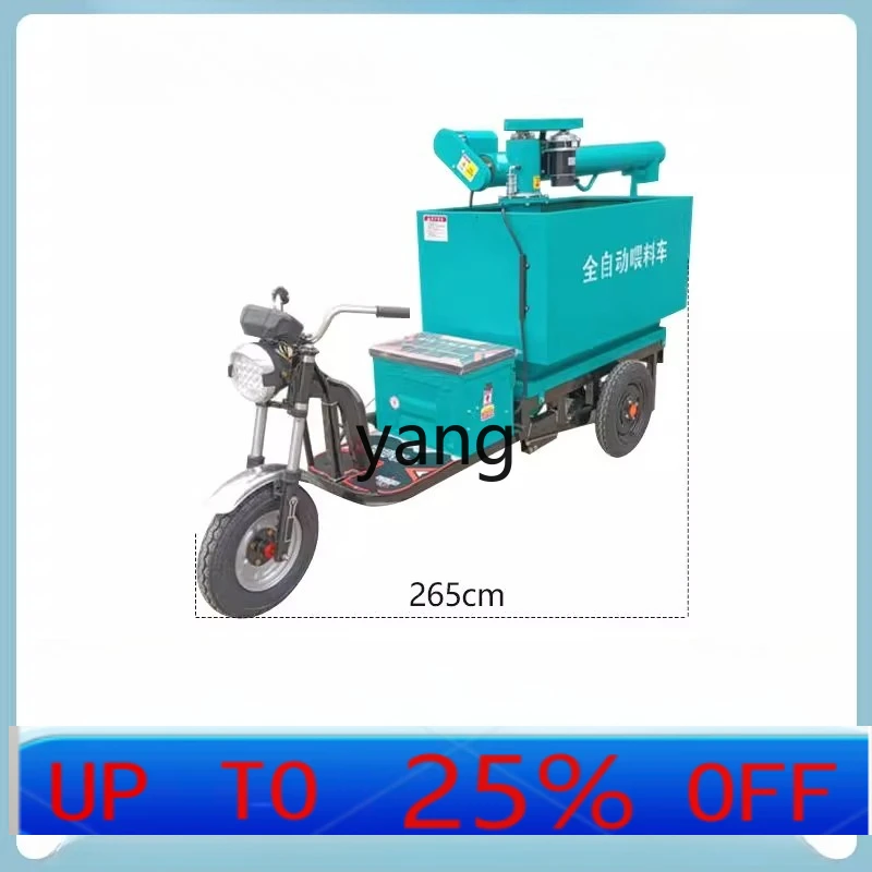 LMM Farm Automatic Feeding Vehicle Fully Automatic Feed Feeding Equipment Three Wheel Feeding Factory