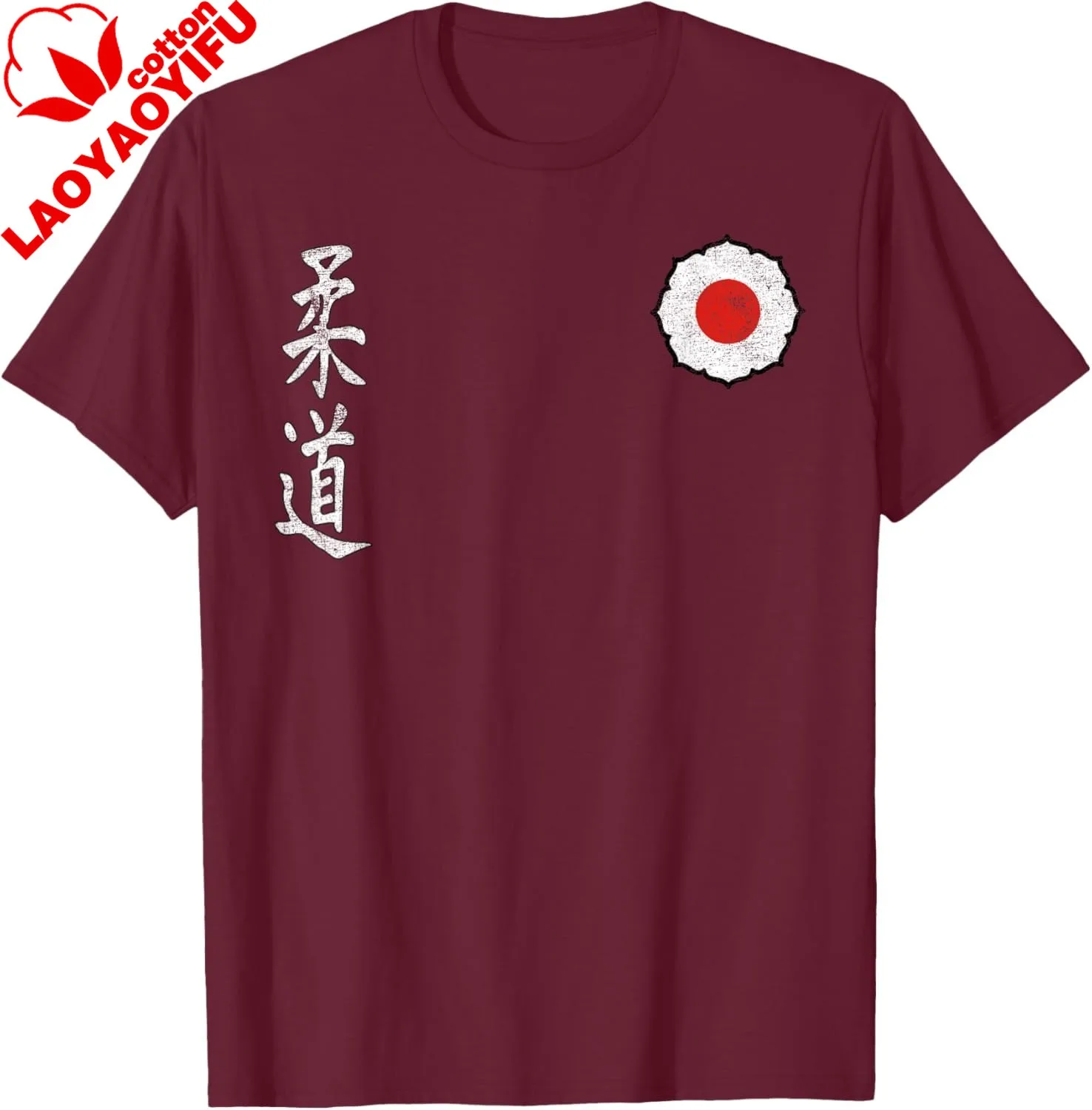 Judo Judoka Kodokan Combat Sports Martial Arts Japan Kanji T-Shirt Men and Women Short Sleeves Individuality Cotton Graphic Tee