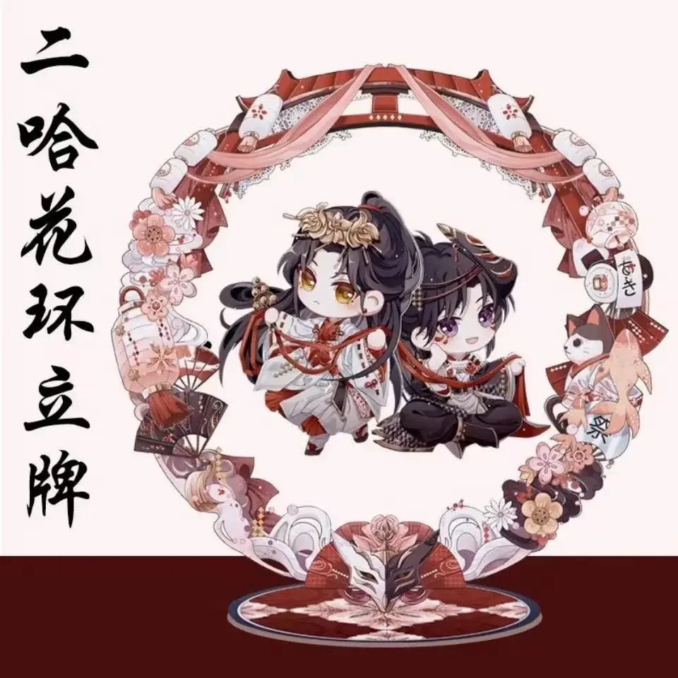 Anime The Husky and His White Cat Shizun Mo Ran Chu Wanning Cosplay Acrylic Double-sided HD Standing Sign Xmas Birthday Gift