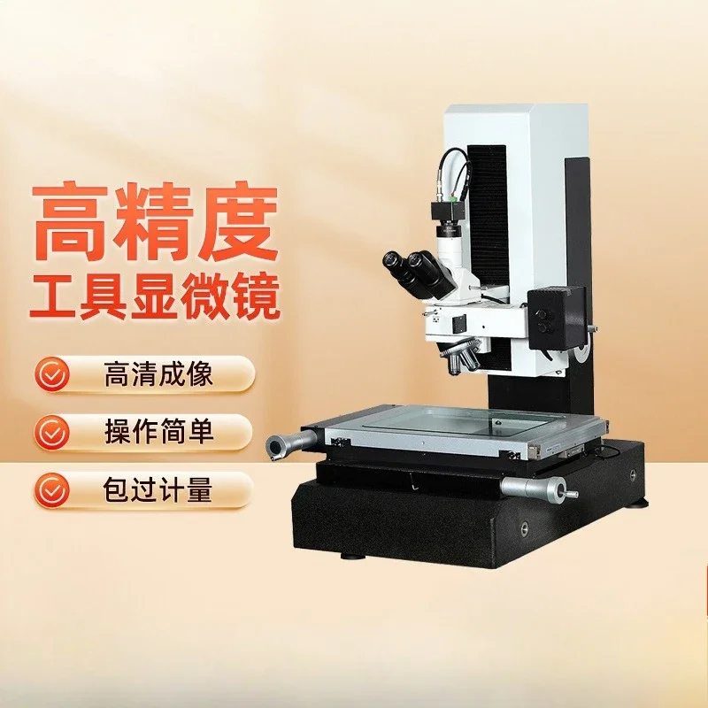 Tool Microscope Image Measuring Instrument, All-in-One Industrial High Precision