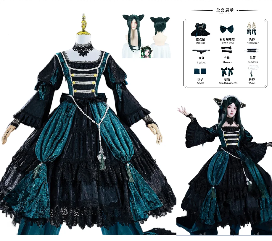 

Game Black Butler Xiaer Dress Char Green Witch Cosplay Costume Wig Uniform Halloween Party Dress for Women Comic Con Anime