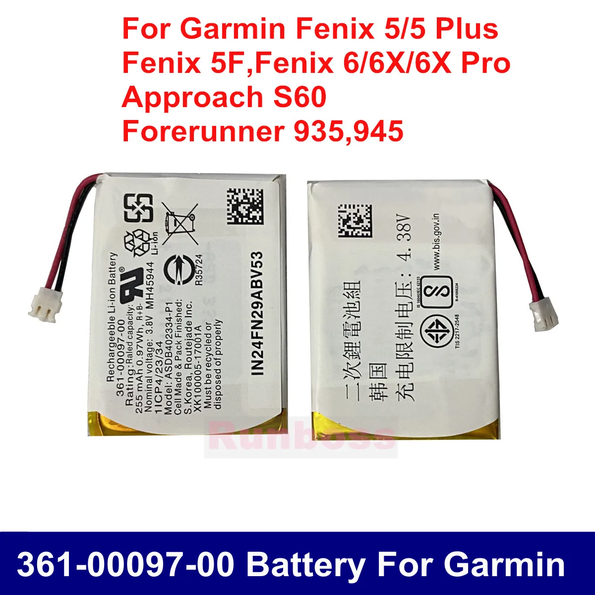 3.7V 255Mah 361-000… - image